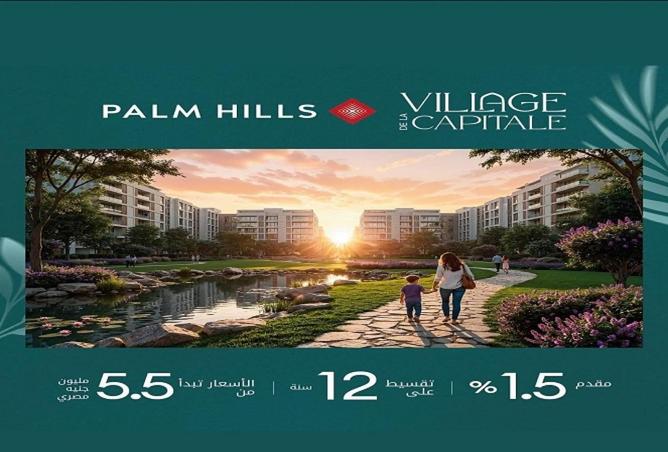 8658536 - Property Main Image