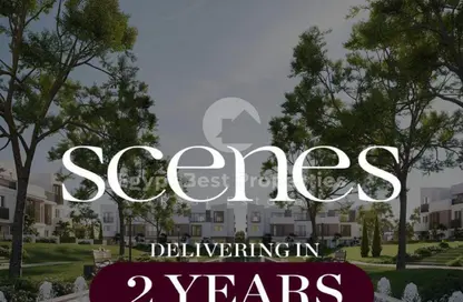 تاون هاوس - 4 غرف نوم - 3 حمامات للبيع في سيينز - كمبوندات مدينة المستقبل - مدينة المستقبل - القاهرة