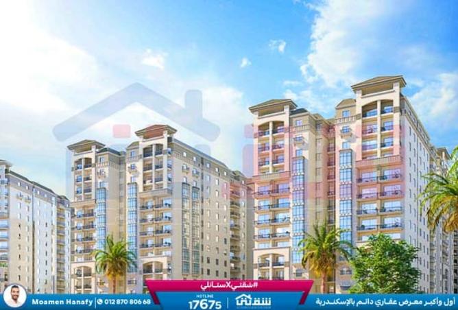 8458898 - صورة العقار 2