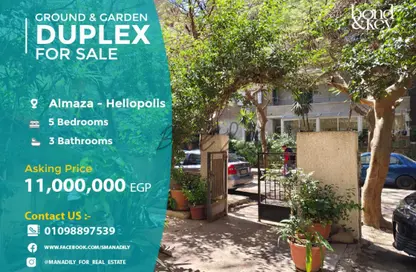 دوبلكس - 5 غرف نوم - 3 حمامات للبيع في ميدان الماظه - الماظة - مصر الجديدة - القاهرة