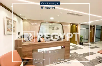 Office Space - 7+ Bedrooms - 3 Bathrooms for rent in One Kattameya - El Katameya Compounds - El Katameya - New Cairo City - Cairo