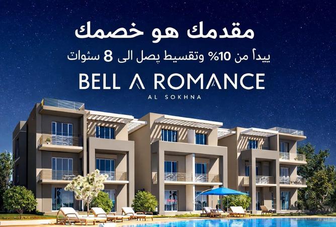 81302026 - الصورة الرئيسية للعقار