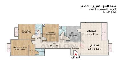 Apartment - 3 Bedrooms - 3 Bathrooms for sale in Sawary - Alexandria Compounds - Alexandria