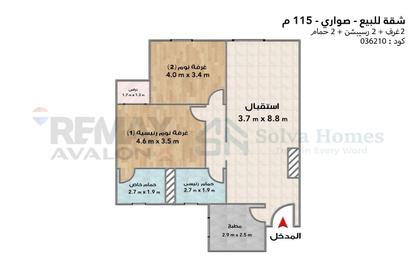 Apartment - 2 Bedrooms - 2 Bathrooms for sale in Sawary - Alexandria Compounds - Alexandria