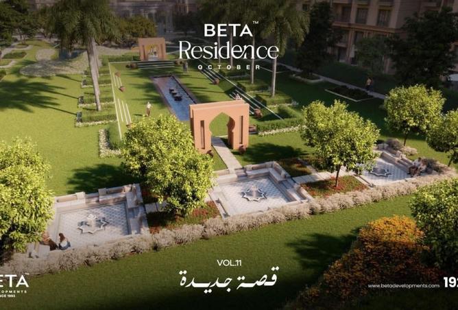 103756339 - Property Main Image