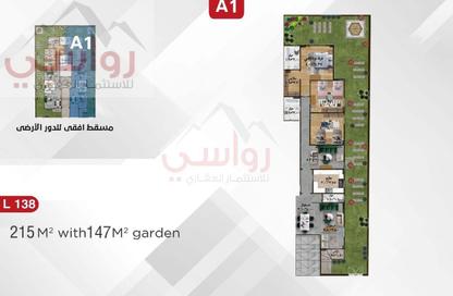 Apartment - 4 Bedrooms - 3 Bathrooms for sale in Bait Alwatan - The 5th Settlement - New Cairo City - Cairo