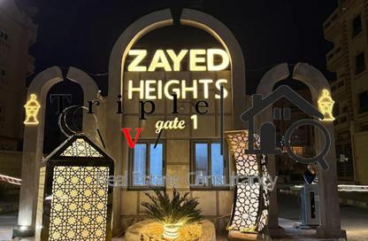 شقة - 2 غرف نوم - 1 حمام للايجار في بيت الوطن - كمبوندات الشيخ زايد - الشيخ زايد - الجيزة شقة - 2 غرف نوم - 1 حمام للايجار في بيت الوطن - كمبوندات الشيخ زايد - الشيخ زايد - الجيزة