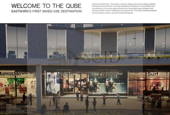 57232680 - صورة العقار 2