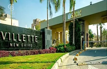 Apartment - 3 Bedrooms - 3 Bathrooms for sale in Villette - 5th Settlement Compounds - The 5th Settlement - New Cairo City - Cairo