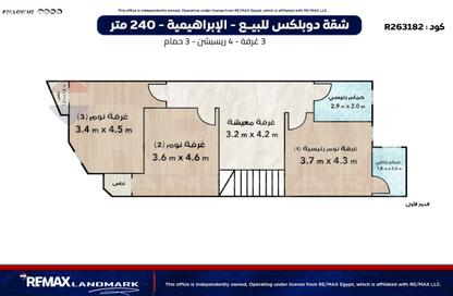 دوبلكس - 3 - 3 للبيع في شارع ابو قير - الإبراهيمية - حي وسط - الاسكندرية