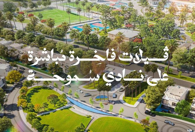 77054604 - صورة العقار 2