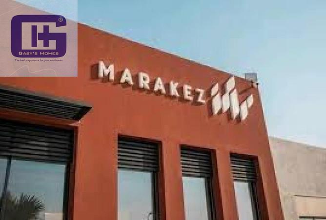 8461994 - صورة العقار 3