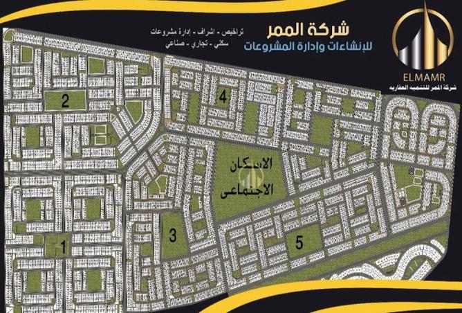 57741191 - صورة العقار 3