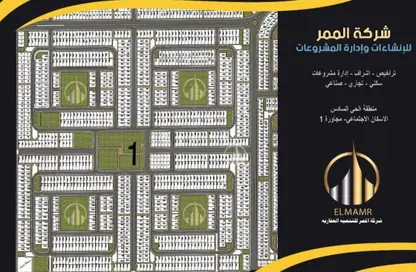 بناية كاملة - 8 غرف نوم - 8 حمامات للبيع في الحي السادس - مدينة بدر - القاهرة