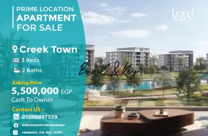 شقة - 3 غرف نوم - 2 حمامات للبيع في كريك تاون - التجمع الاول - مدينة القاهرة الجديدة - القاهرة