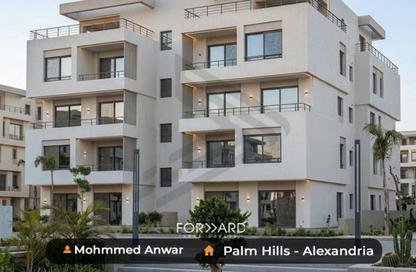 iVilla - 4 Bedrooms - 5 Bathrooms for sale in Palm Hills - Alexandria Compounds - Alexandria iVilla - 4 Bedrooms - 5 Bathrooms for sale in Palm Hills - Alexandria Compounds - Alexandria