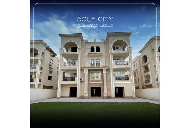 8585112 - صورة العقار 2