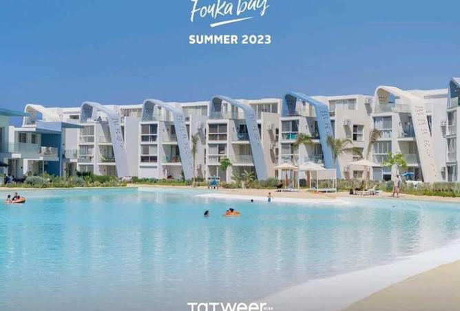 8543381 - صورة العقار 2