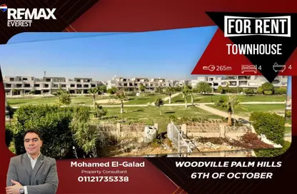 Townhouse - 4 Bedrooms - 4 Bathrooms for rent in Palm Hills October - Cairo Alexandria Desert Road - 6 October City - Giza