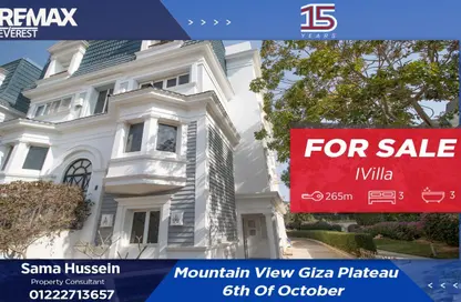 iVilla - 3 Bedrooms - 3 Bathrooms for sale in Mountain View Giza Plateau - Ring Road - 6 October City - Giza