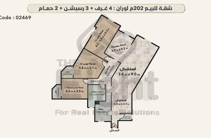 Apartment - 4 - 2 for sale in Al Ekbal St. - Laurent - Hay Sharq - Alexandria Apartment - 4 - 2 for sale in Al Ekbal St. - Laurent - Hay Sharq - Alexandria