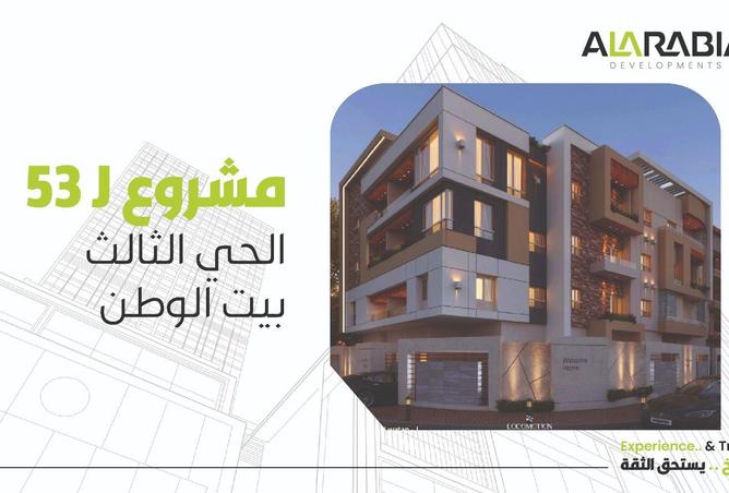 62407133 - Property Image 3