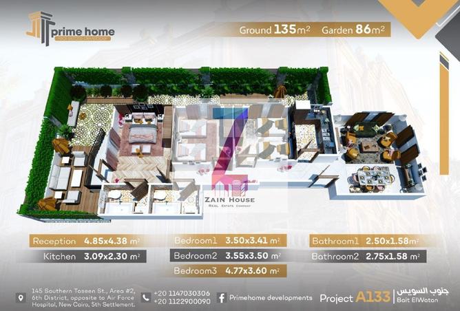 52197178 - صورة العقار 2