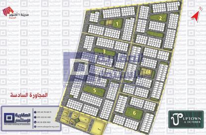 Land - Studio for sale in New Uptown October - New October City - 6 October City - Giza