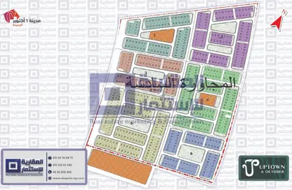 Land - Studio for sale in New Uptown October - New October City - 6 October City - Giza