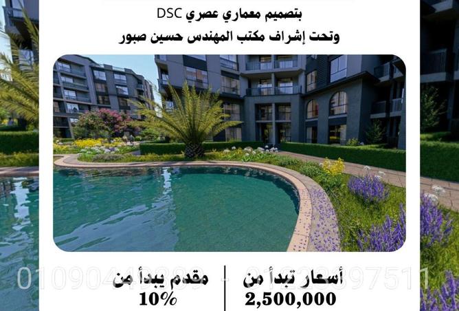 79458835 - صورة العقار 3