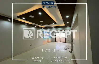 مساحات مكتبية - 4 غرف نوم - 1 حمام للايجار في شارع اللاسلكي - اللاسلكي - المعادي الجديدة - حي المعادي - القاهرة
