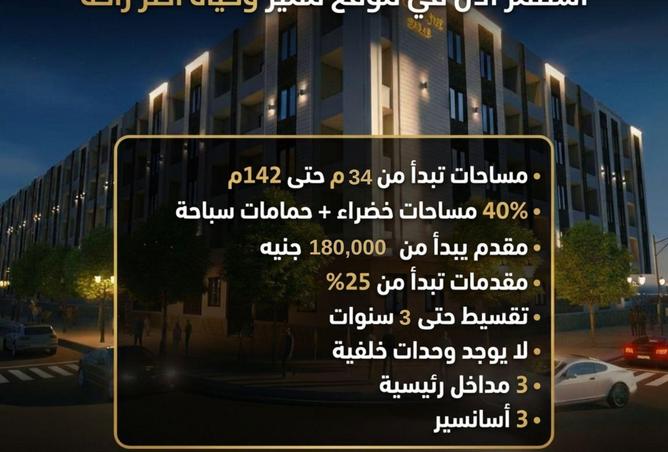 77597660 - الصورة الرئيسية للعقار