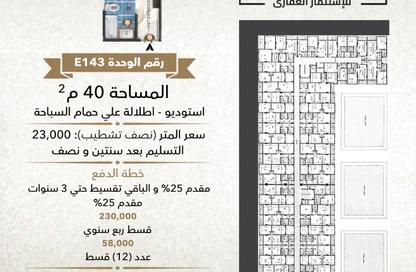 شقة - 1 حمام للبيع في حي الحجاز - الغردقة - محافظة البحر الاحمر شقة - 1 حمام للبيع في حي الحجاز - الغردقة - محافظة البحر الاحمر