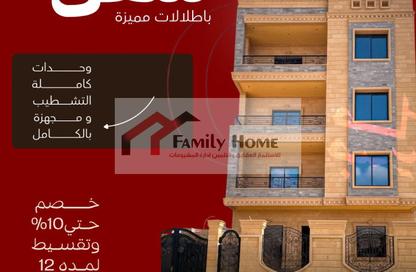 شقة - 3 غرف نوم - 2 حمامات للبيع في حدائق اكتوبر - مدينة 6 أكتوبر - الجيزة