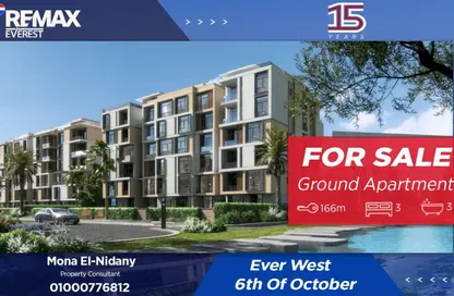 شقة - 3 غرف نوم - 3 حمامات للبيع في ايفر - محور 26 يوليو - مدينة 6 أكتوبر - الجيزة