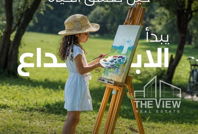 74855245 - صورة العقار 2