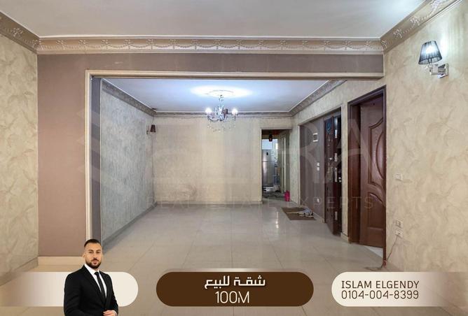 54762233 - Property Image 2