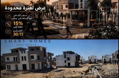 دوبلكس - 3 غرف نوم - 3 حمامات للبيع في المستثمر الصغير - الحي العاشر - الشيخ زايد - الجيزة