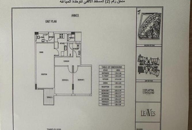86673923 - Property Main Image