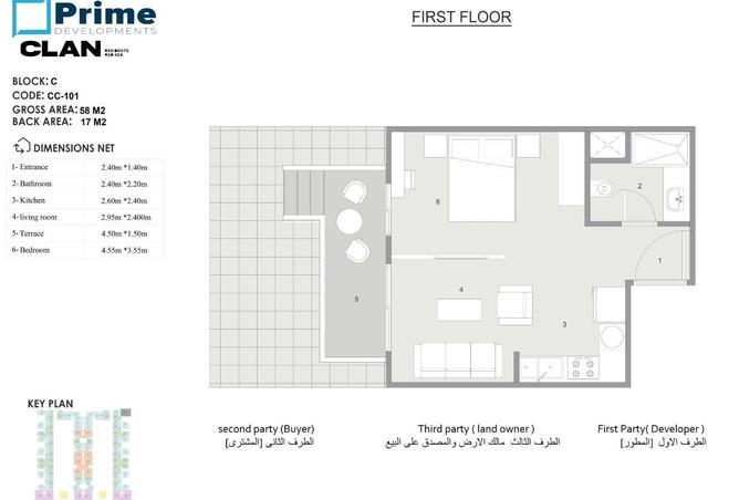 81824427 - Property Image 2