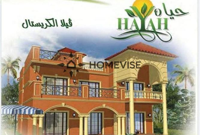 86687658 - الصورة الرئيسية للعقار