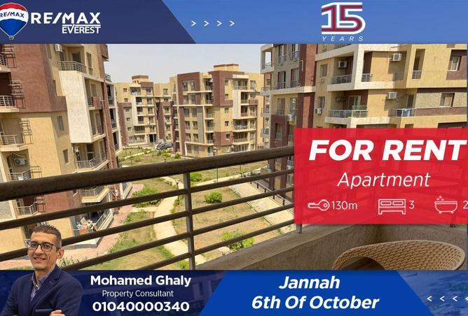 8545196 - الصورة الرئيسية للعقار