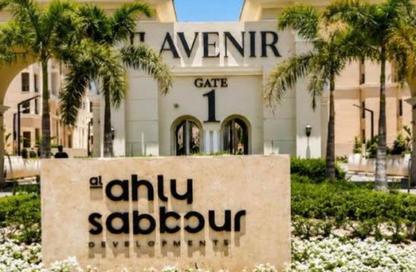 Duplex - 4 - 4 for sale in L'avenir - Mostakbal City Compounds - Mostakbal City - Future City - Cairo