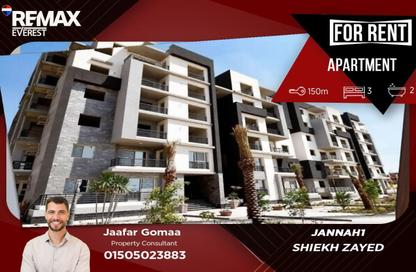Apartment - 3 Bedrooms - 2 Bathrooms for rent in Janna 2 - Sheikh Zayed Compounds - Sheikh Zayed City - Giza