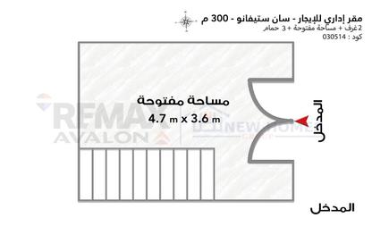 Office Space - 2 Bedrooms - 3 Bathrooms for rent in San Stefano - Hay Sharq - Alexandria