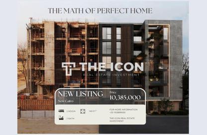 Apartment - 2 Bedrooms - 2 Bathrooms for sale in Suez Road - New Cairo City - Cairo