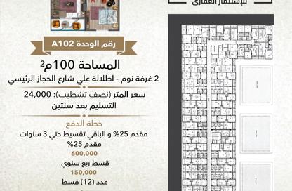 Apartment - 2 Bedrooms - 1 Bathroom for sale in El Hegaz District - Hurghada - Red Sea