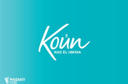 Chalet - 2 Bedrooms - 1 Bathroom for sale in Koun - Ras Al Hekma - North Coast
