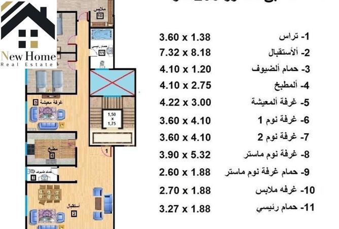 8529083 - Property Main Image