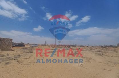 قطعة أرض - استوديو للبيع في افق - طريق مصر اسكندرية الصحراوي - مدينة 6 أكتوبر - الجيزة